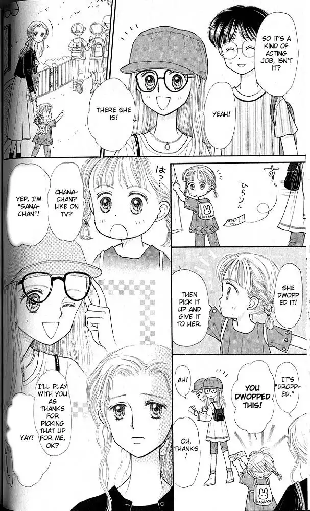 Kodomo no Omocha Chapter 19 19